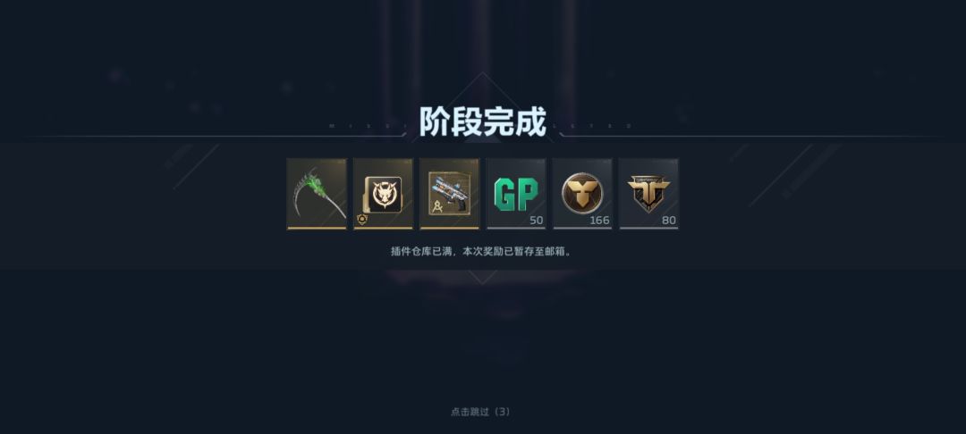 送钱流,刷了一个月的猎场,终于出了镰刀 2