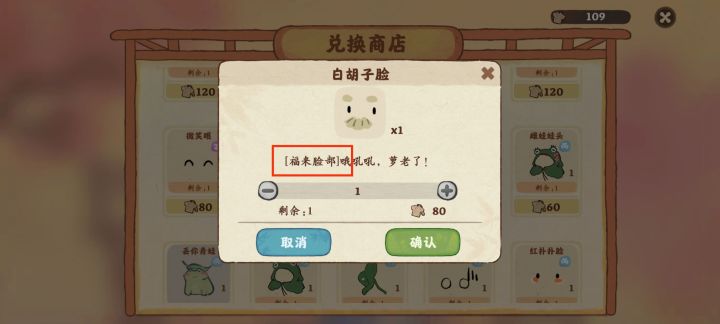 能不能统一一下说辞???截图