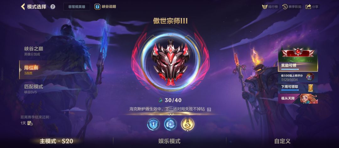 最后一天了上去咯 2