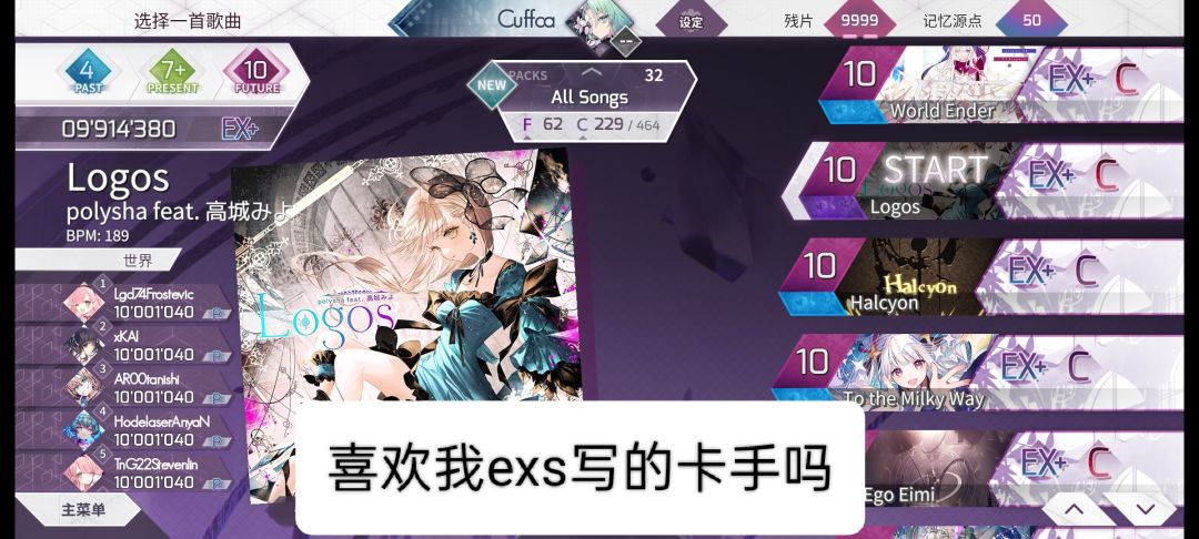 锐评一些10。 1
