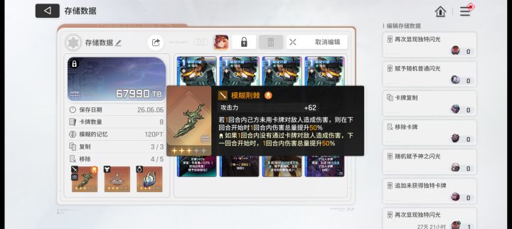 有这样的存档,你几点上号截图