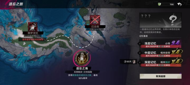 我现在是不是抽奖只能是紫色截图