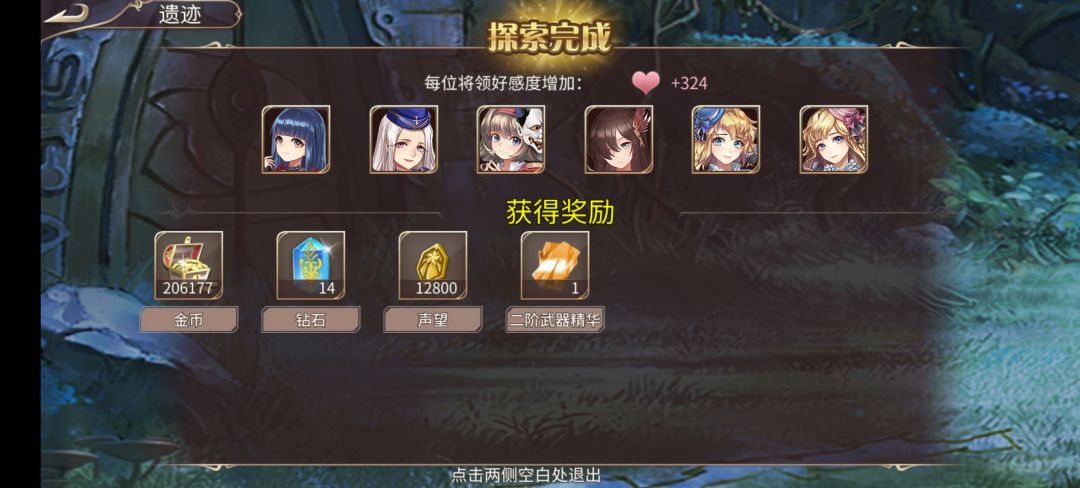 80钻 3