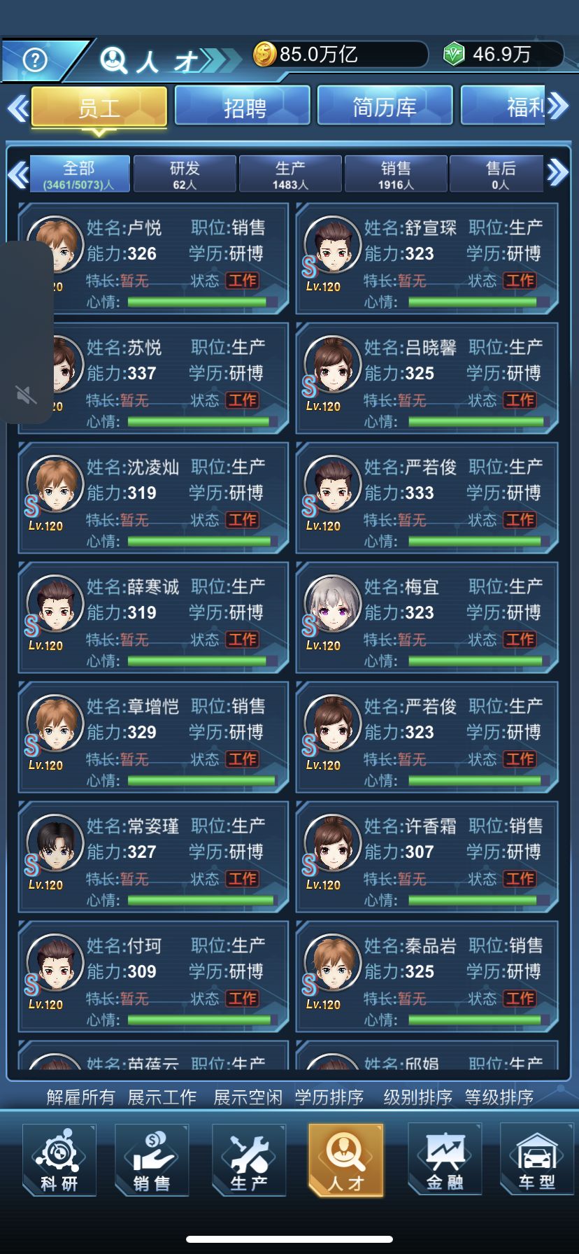 不知道怎么就卡了24万的钻石了 3
