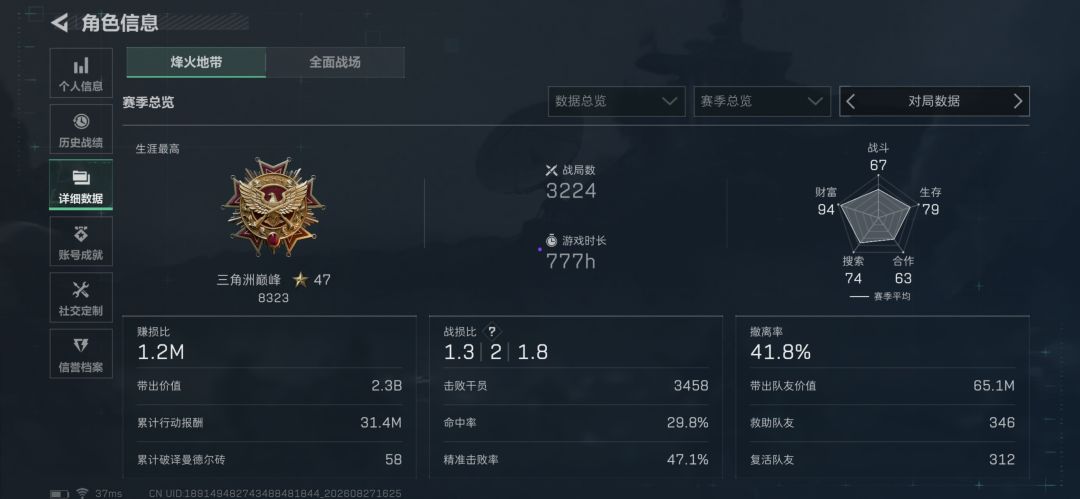 d一起打的固排 2