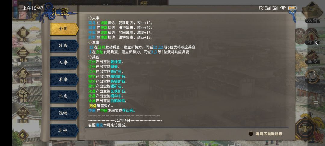 动态图片 6