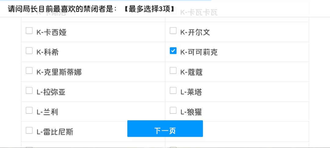 嘴脸 2