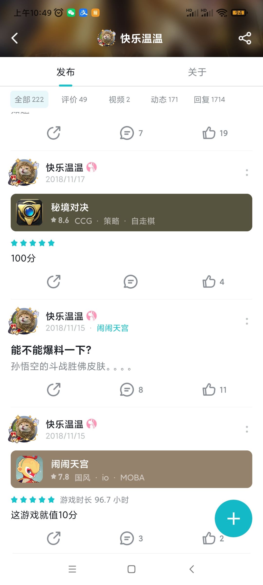 老玩家福利? 2