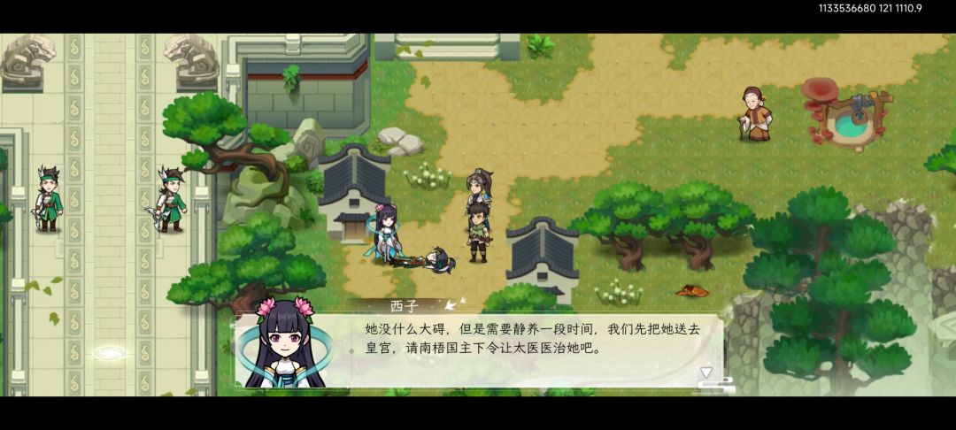 第十章第11回:初遇夜凝雪,帮忙找“宝珠” 8