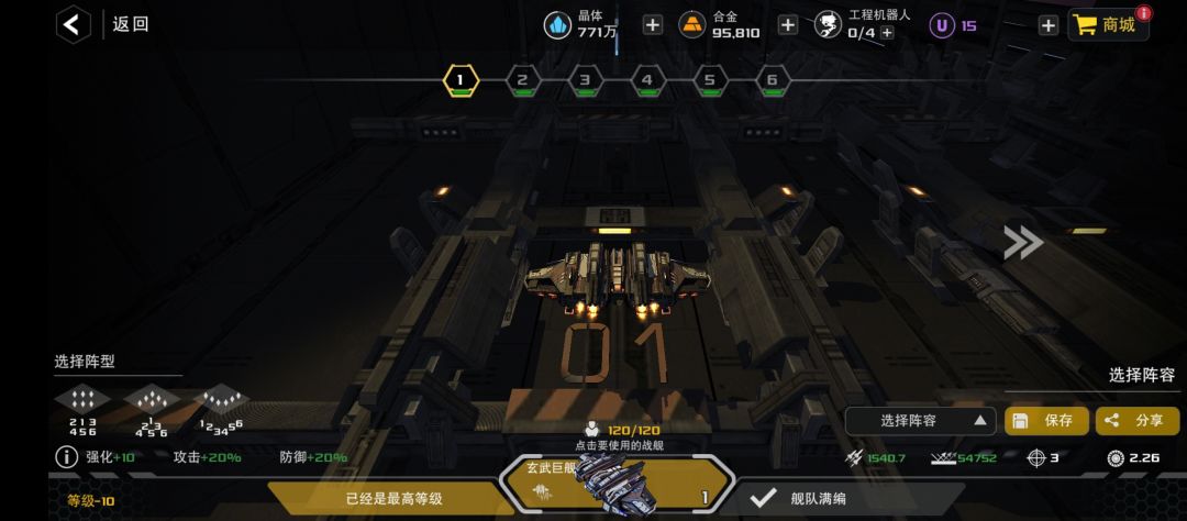 《大小同质》 4