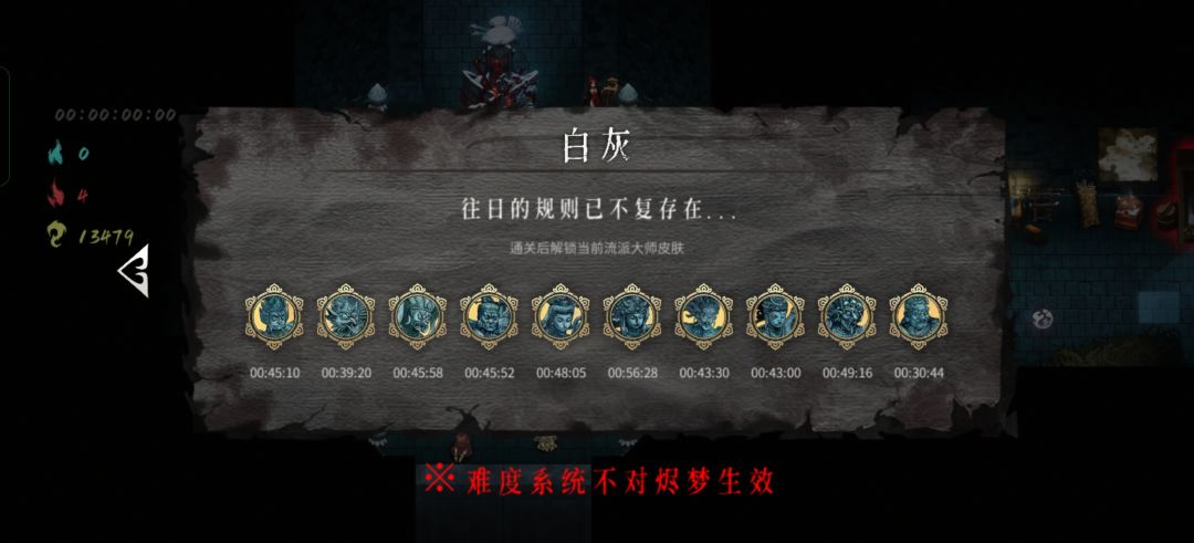 纯手打没修改没看攻略 2