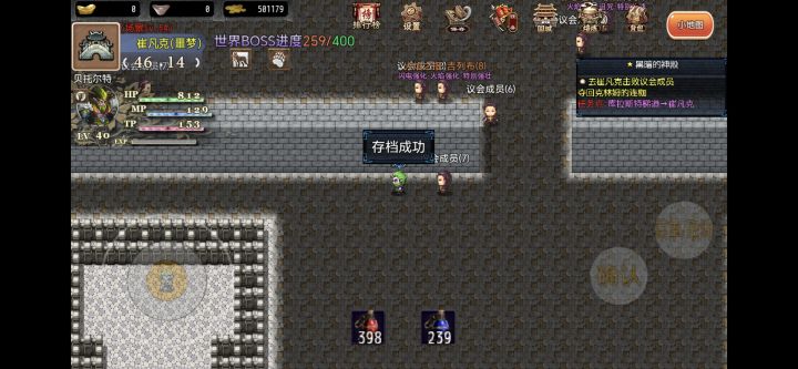 曾经的回忆,真好玩截图