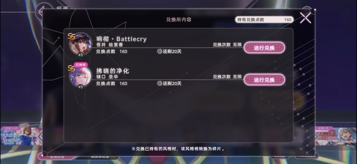 谢谢大家一路阻拦我🙏🙏🙏😭😭😭截图