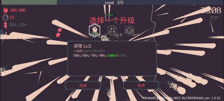 后来就卡死了…动不了了………要么来一个，手动结束吧…截图