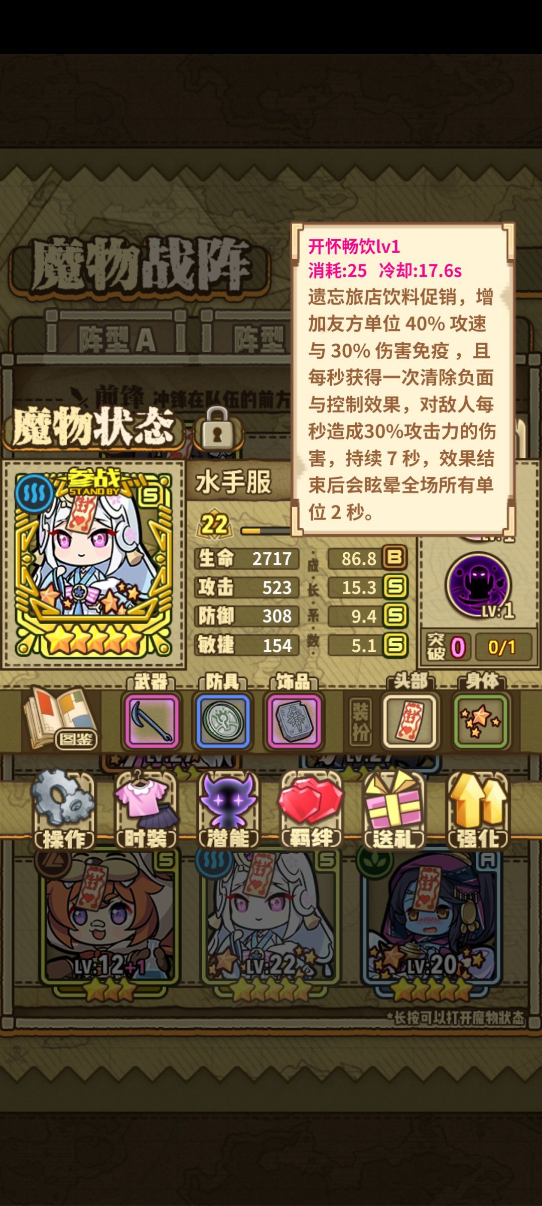 原来是这样 2