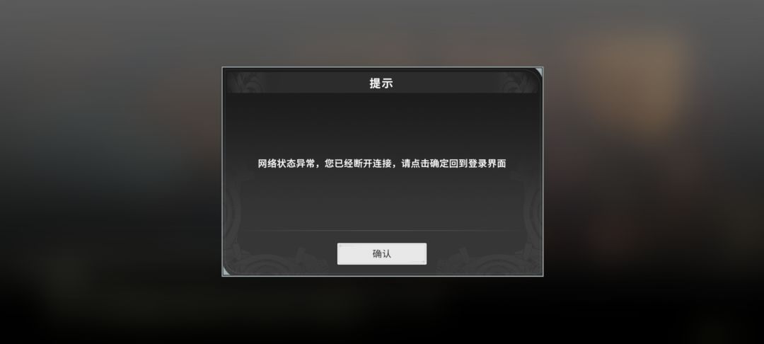 还是上不去啊 2
