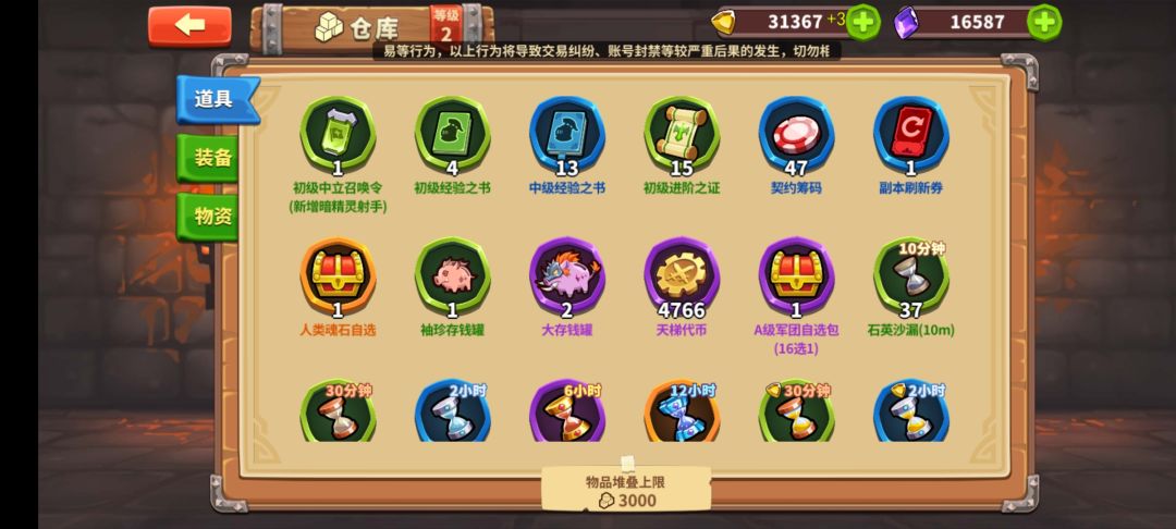 新人 老玩家给点建议呗 2