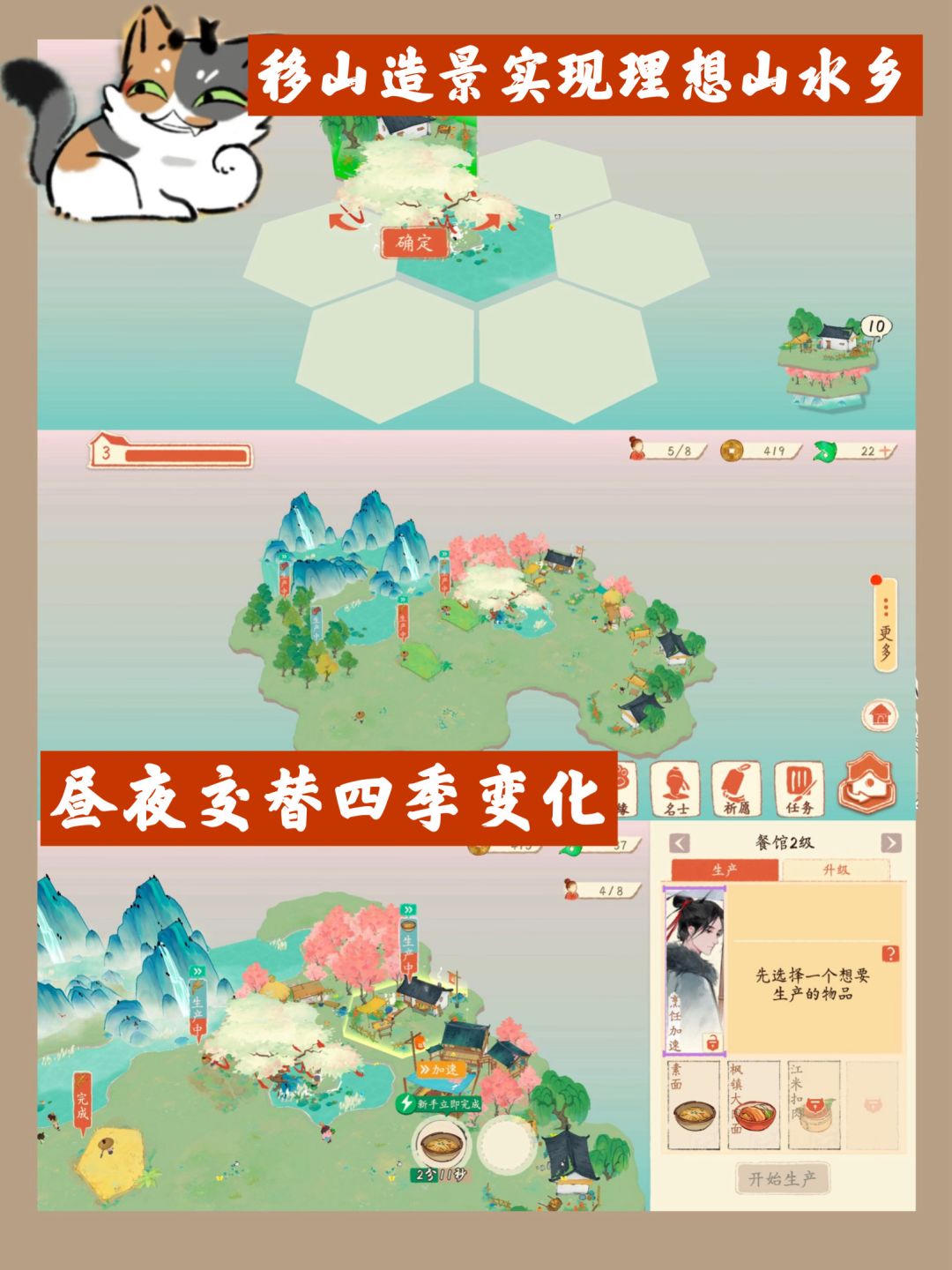 当神仙移山造景，和千古名士建云乡！ 2