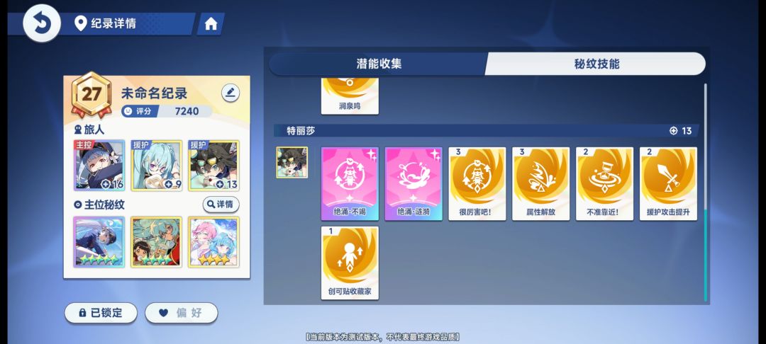 两万分达成 3