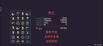 瑞文诅咒流无尽攻略