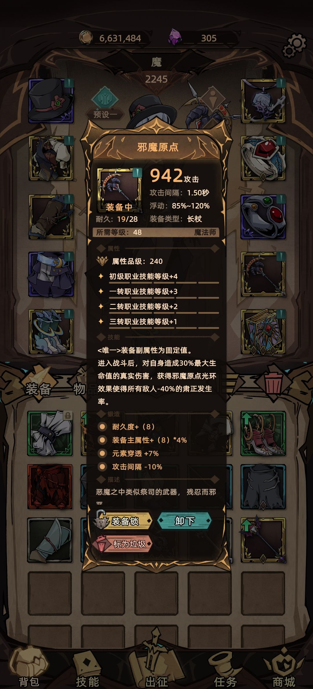 6个钟速通 1
