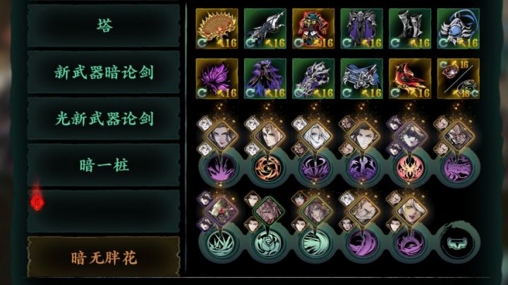 【B站搬运】虚空最新pve链子截图