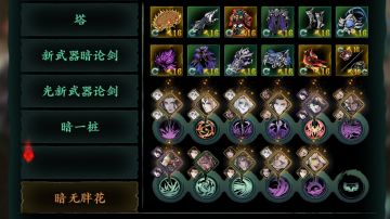 【B站搬运】虚空最新pve链子