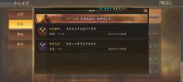 12赛季玩家的一些心得体会