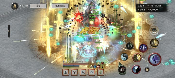 玩了200年的存档，开仙法掉秒伤哈哈，设备差点骁龙gen3，应该能更高，再打我手机就要没了截图