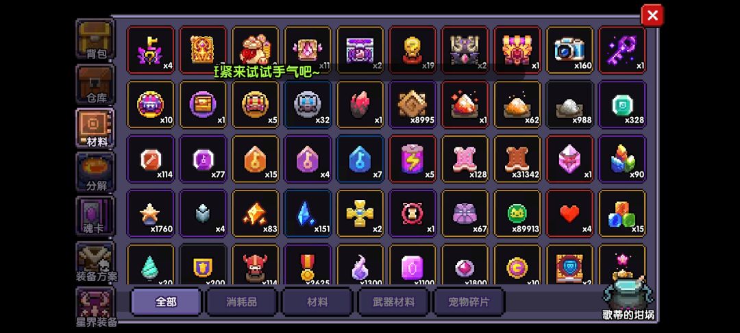 萌新（其实是回归）求助 2