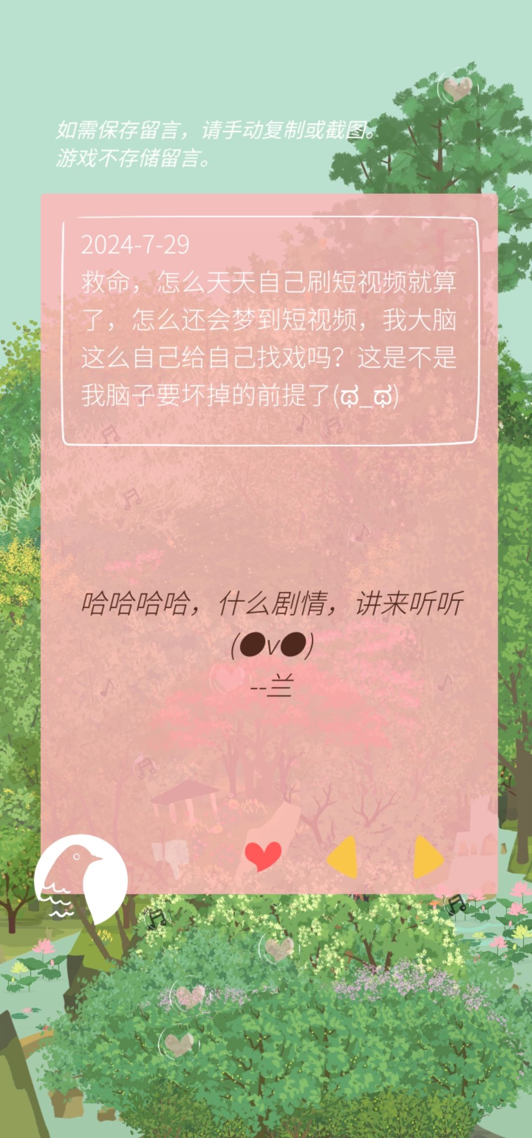 TO 兰 1