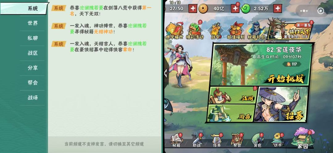 今天这个运气 2