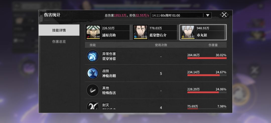 市丸银刻印佩戴 2