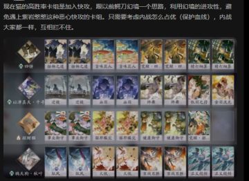 黑一下策划for《七月第四周标准天梯环境说明》