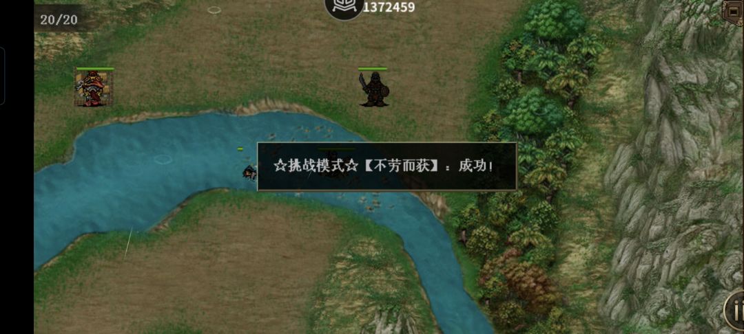 噩梦三周目~ 11