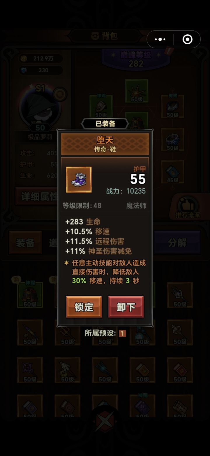 bug吗?截图