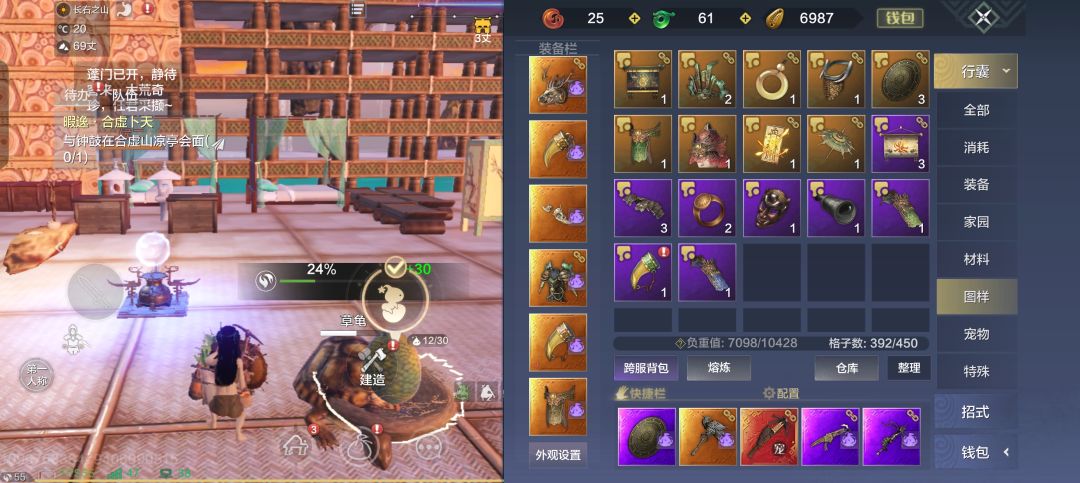 开服第三周了 2