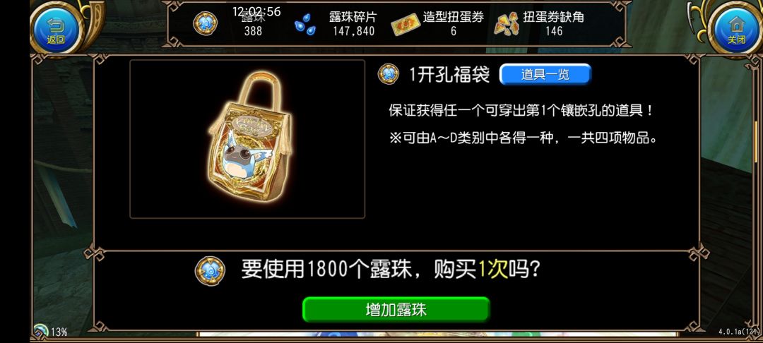 【窒息】 2