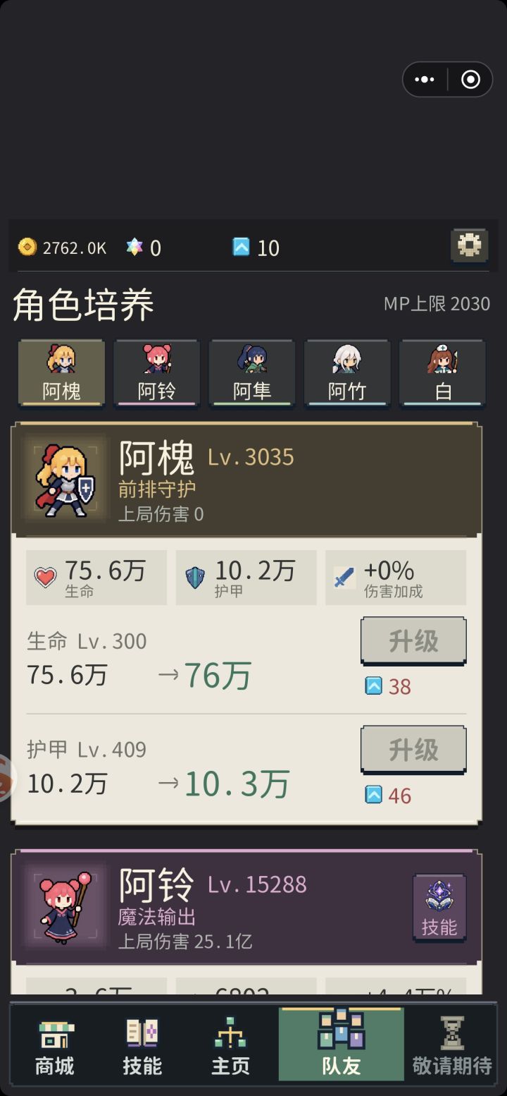 后续截图