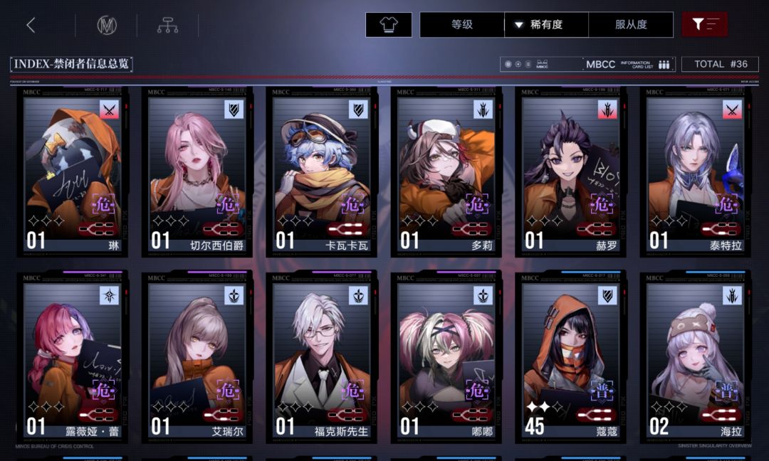 萌新求助,怎么搭配好一点 2