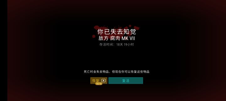 血压暴增截图