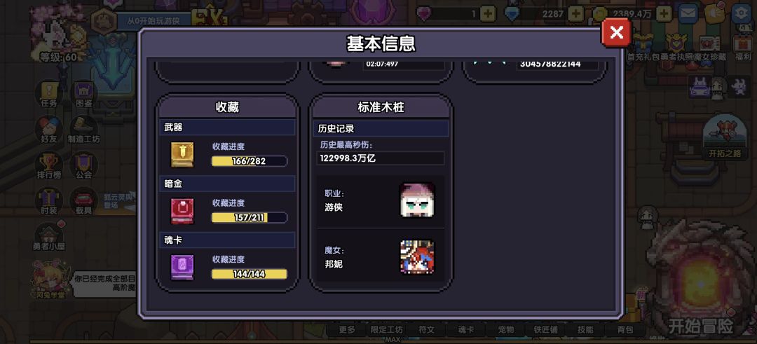 高考落下帷幕,牢游也陪伴了这一路。 5