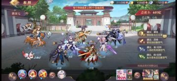 司马懿阵容细节版本