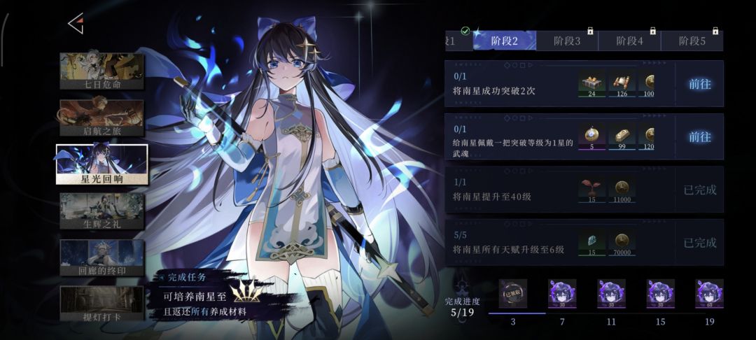 返还所有材料我是真想笑啊 1