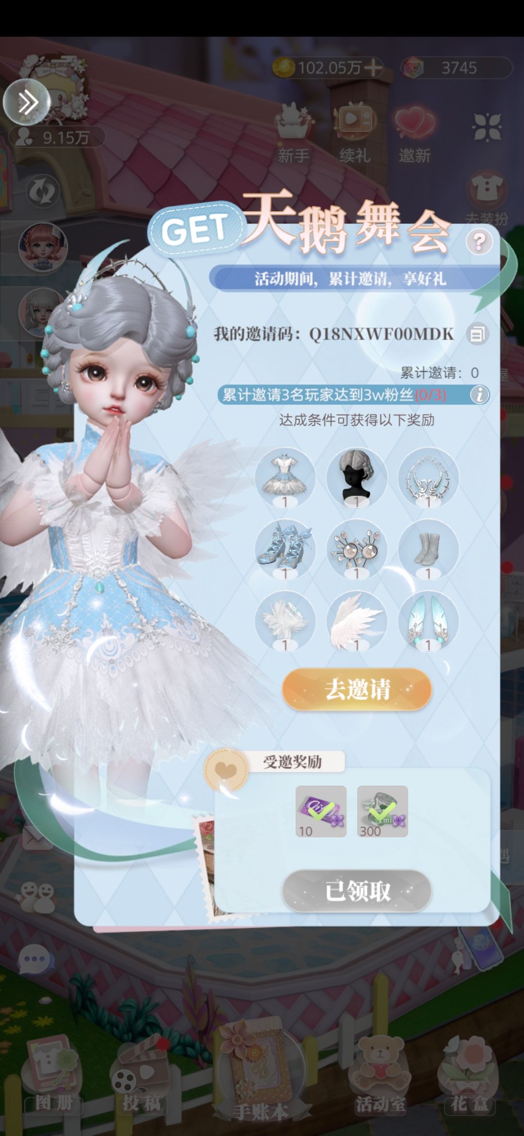 动态图片 1