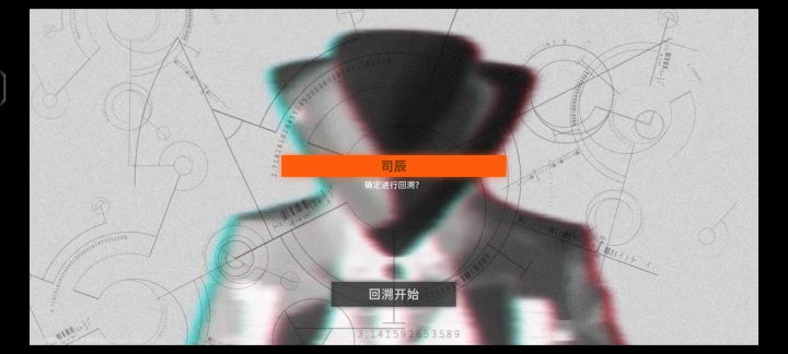 炸了截图