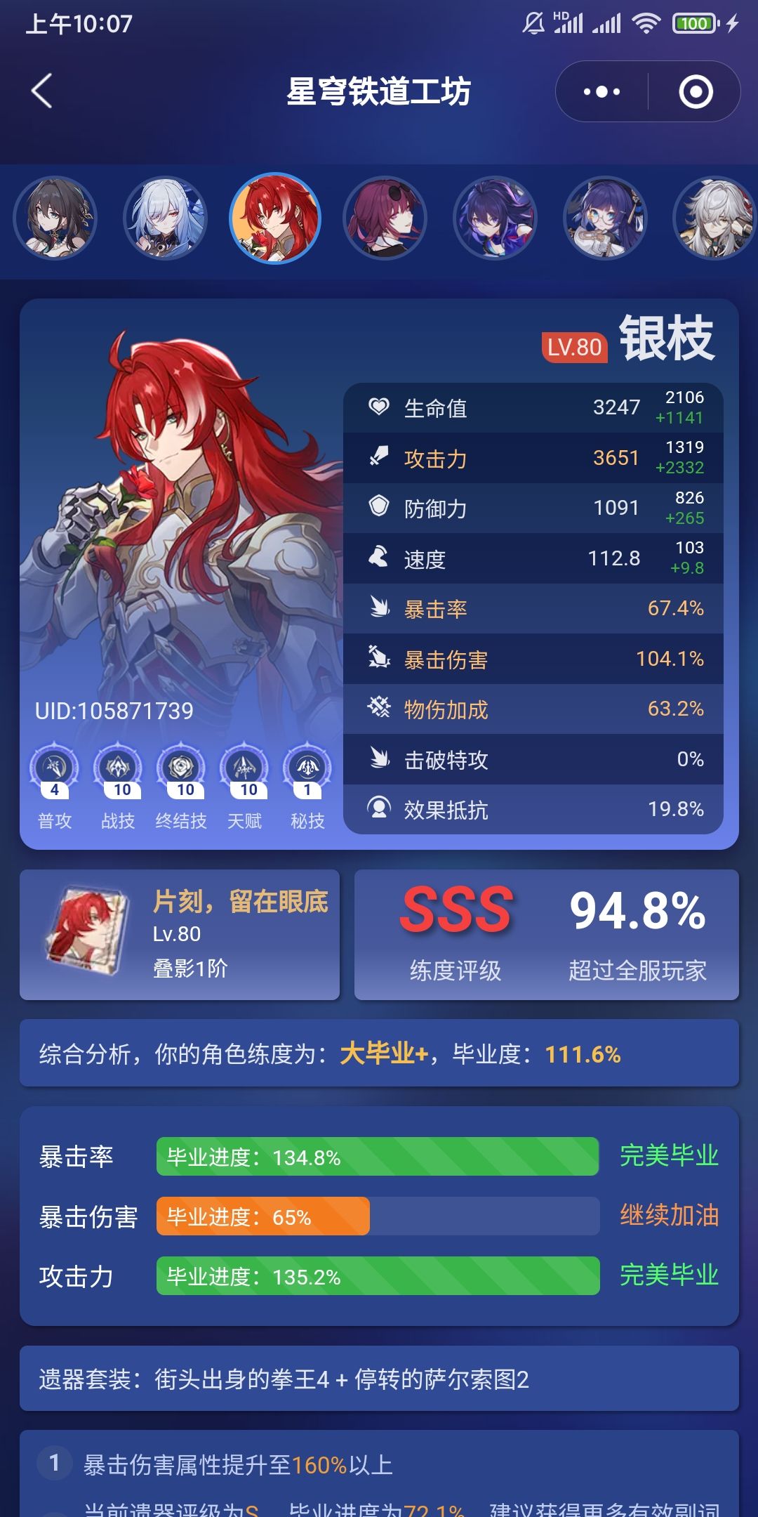 他们怎么做到面板那么好的 1