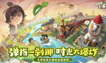 本小姐将带领这个世界走向光明！