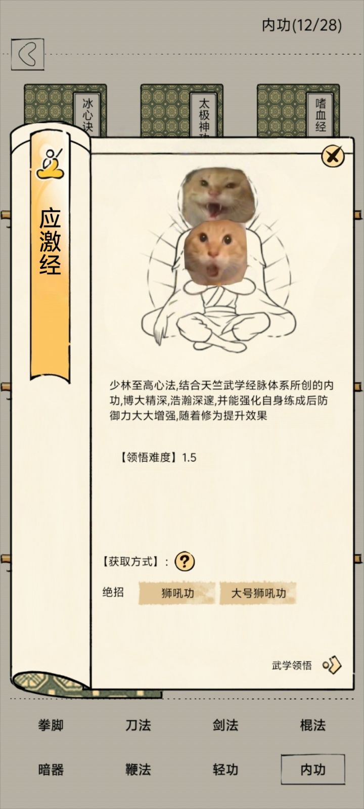 以后多来点爬塔这样的活动截图