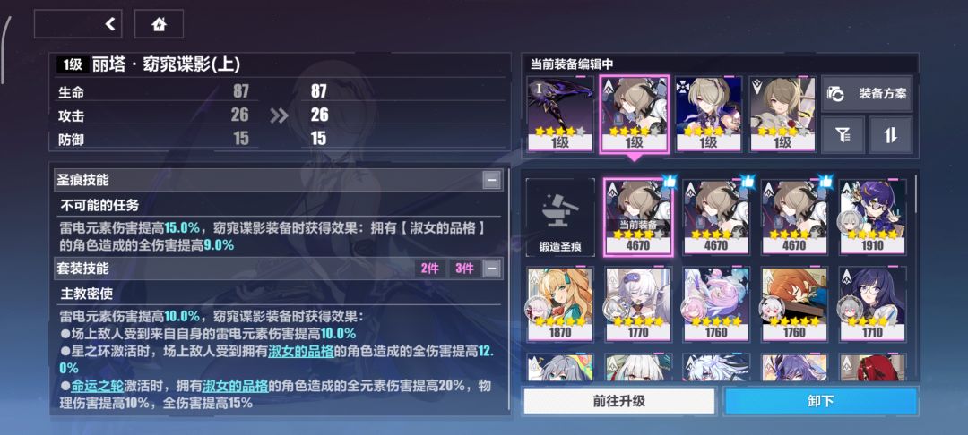 分享 5